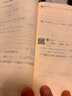2025新版華東師大版一課一練六年級七年級八年級上下冊 九年級全一冊 上海版語(yǔ)文+數學(xué)+英語(yǔ)+物理+化學(xué)增強版普通版 6789年級上下冊華東師范大學(xué)出版社 滬教版一課一練 上海小學(xué)教材配套同步練習冊  曬單實(shí)拍圖