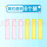 晨光(M&G)文具2色透明鉛筆筆帽筆套筆蓋筆尖套鉛筆延長器保護套學習用品 黃粉6個裝ABT98471 曬單實拍圖