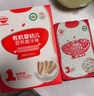 秋田滿滿嬰兒輔食有機磨牙棒 嬰幼兒寶寶零食輔食磨牙餅干64g 6個月以上 曬單實拍圖