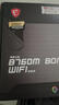 微星（MSI）全家桶 i5 14600KF/微星RTX5060/5070 顯卡直播電競游戲黑神話悟空臺式組裝電腦主機整機DIY組裝機 14600KF+RTX5060TI 16G配置六 曬單實拍圖