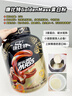 康比特分離乳清蛋白粉增肌粉高蛋白低脂低乳糖健身人士蛋白粉750g 曬單實(shí)拍圖
