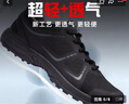 金猴體能訓(xùn)練鞋男純黑色超輕軍運(yùn)動(dòng)用跑步鞋特訓(xùn)勞保19新式軟底作訓(xùn)鞋 體能訓(xùn)練鞋【正版】 42 260 曬單實(shí)拍圖