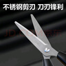 得力(deli)【超級爆款】180mm辦公生活家用剪刀 中號剪子手工辦公用品【大手柄 更舒適】 TJ125 曬單實拍圖