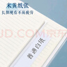 晨光（M&G）文具B5/64張膠套本 記事本筆記本子 高顏值錯題本 中學(xué)生考研日記本 淡染4本APYSL58Q開(kāi)學(xué)必備 曬單實(shí)拍圖
