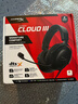 極度未知（HYPERX）颶風2颶風3系列電競游戲耳機頭戴式 fps吃雞耳麥降噪麥克風 原金士頓cloud2電競耳機 颶風3-黑【DTS音效丨性能升級】 曬單實拍圖