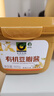 禾然有機豆瓣醬800g【有機 0添加黃豆醬】調味品炸醬面拌面醬欣和出品 曬單實(shí)拍圖