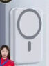 IMEV【3C認證丨可上飛機】蘋(píng)果磁吸充電寶Magsafe無(wú)線(xiàn)快充iPhone16/15/14/17pro max外接電池移動(dòng)電源 【智能版】一貼即充雙向快充不傷機 曬單實(shí)拍圖