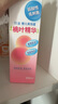 貝親（Pigeon）桃子水 桃葉精華 嬰兒爽身露 四季通用 200ml *3支裝 曬單實(shí)拍圖