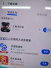 vivoiQOO Z10 Turbo+【國家補貼15%】 新品5G手機 8000mAh超薄藍海電池 天璣9400+電競手機 云海白 12GB+256GB 官方標配 曬單實(shí)拍圖