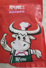 聯(lián)豪食品菲力整切調理牛排牛扒兒童牛肉生鮮燒烤食材 凈重150g*10片 曬單實(shí)拍圖