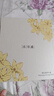片仔癀臻顏煥白禮盒4件套 美白淡斑補(bǔ)水（水+凝露+精華+膏）七夕節(jié)禮物 曬單實(shí)拍圖