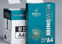 A4打印紙復印紙 70g整箱 a4紙 雙面草稿紙憑證紙畫(huà)畫(huà)紙 辦公室辦公優(yōu)選白紙 【A4-70G】整箱5包共2500張 曬單實(shí)拍圖