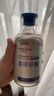 華美科氨甲環(huán)酸精華液醫(yī)黃褐斑用祛斑美白提亮去黃改善暗沉膚色濕敷1支 曬單實(shí)拍圖