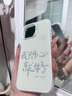 圣圖朗創(chuàng  )意點(diǎn)鉆油畫(huà)笑臉適用iPhone16promax蘋(píng)果15新款手機殼13全包個(gè)性12閃粉鏡頭女11支架14防摔保護套 白底愛(ài)心笑臉【開(kāi)心發(fā)財】閃粉鏡頭支架 iPhone 13 Pro Max 曬單實(shí)拍圖