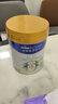 美素佳兒（Friso）皇家旺玥兒童營(yíng)養奶粉3周歲以上兒童罐裝800g?含優(yōu)量DHA 曬單實(shí)拍圖
