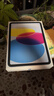 Apple/蘋(píng)果 iPad11英寸 A16芯片2025年款 平板電腦 (256GB WLAN版/學(xué)習辦公娛樂(lè ))銀色 曬單實(shí)拍圖