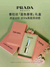普拉達（PRADA）透光唇膏口紅U001莫測藍 教師節禮物生日禮物女送女友女生 曬單實(shí)拍圖