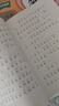 和大人一起讀（升級(jí)版） 人教版快樂讀書吧 一年級(jí)上冊(cè)套裝（共4冊(cè)）與2024秋新版教材配套使用（含音頻資源）一年級(jí)課外閱讀必讀 曬單實(shí)拍圖