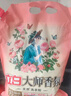 立白大師香氛洗衣粉大袋裝洗衣服持久留香家用去污帶嘴批發(fā)正品 【70%人選擇】帶壺嘴4.9斤*1袋 曬單實(shí)拍圖