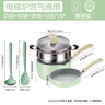 蘇泊爾（SUPOR）輔食鍋鏟輔食勺硅膠軟勺硅膠鏟奶鍋嬰兒輔食鍋不粘鍋煎鍋炒菜鏟勺 16cm【奶鍋+煎鍋】蒸籠+硅膠勺鏟 曬單實(shí)拍圖