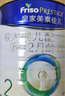 美素佳兒（Friso）皇家美素佳兒（Friso Prestige）較大嬰兒配方奶粉2段6-12個(gè)月齡 2段400g*1罐(品牌新客 ) 曬單實(shí)拍圖