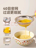 魔幻廚房輔食工具全套漏勺寶寶嬰兒過(guò)濾網(wǎng)篩豆漿漏勺面粉篩壓泥器分離器 輔食四件套|濾網(wǎng)+壓泥+分離+打蛋 曬單實(shí)拍圖