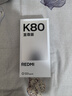 小米（MI）REDMI K80 至尊版 天璣9400+ 7410mAh大電池 月巖白 16GB+512GB  紅米5G手機 曬單實(shí)拍圖