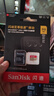 閃迪（SanDisk）512GB TF(MicroSD)內存卡 4K極速金卡A2 V30 U3行車(chē)記錄儀 運動(dòng)相機無(wú)人機 監控存儲卡 讀190MB/s 曬單實(shí)拍圖