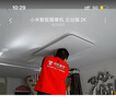 松下（Panasonic）吸頂燈全光譜客廳燈 IP40智能護眼掠影四室一廳【包安裝】 曬單實(shí)拍圖