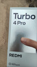 小米（MI）紅米Turbo4 Pro 國家補貼 第四代驍龍8s 7550mAh長(cháng)續航 IP68防水 小米紅米5G手機 白色 12GB+256GB 【官方標配】 曬單實(shí)拍圖
