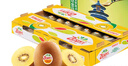 佳沛（zespri）新西蘭  陽(yáng)光金果22粒原箱 單果重144-175g 獼猴桃 中秋水果禮盒 曬單實(shí)拍圖