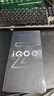 vivo iQOO Z9 Turbo 長(cháng)續航版12GB+256GB 星光白 第三代驍龍8s 6400mAh超薄藍海電池 學(xué)生游戲電競手機 曬單實(shí)拍圖