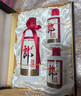 郎酒 子母郎禮盒+郎牌郎2022特別版500mL 組合套裝 曬單實拍圖