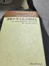 劍橋中華人民共和國(guó)史（1949年-1982年）套裝上卷（1949—1965）下卷（1966—1982） 曬單實(shí)拍圖
