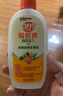 雷達（Raid）歐護驅蚊液噴霧戶(hù)外防蚊驅蟲(chóng)神器蚊不叮 淡雅金銀花100ml 曬單實(shí)拍圖