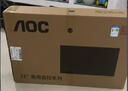 AOC 監控顯示器 高清廣視角無(wú)廣告電視桌面壁掛商用監視器 樓宇銀行學(xué)校酒店企業(yè)級安防可掛墻顯示屏 32英寸 32J2-Q【支持全天候開(kāi)機】 曬單實(shí)拍圖
