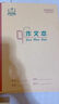 多利博士16k五線(xiàn)譜本大號作業(yè)本子五線(xiàn)譜練習本兒童入門(mén)大間距寬距標準樂(lè )理考試26頁(yè)加厚1本裝【學(xué)生必備】 曬單實(shí)拍圖