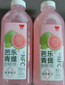 味全900ml飲料復合果蔬汁冷藏飲料家庭裝分享4瓶送禮品聚會(huì ) 芭樂(lè )青提900ml*2+小青檸900ml*2 曬單實(shí)拍圖