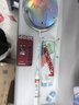 KAWASAKI川崎羽毛球拍新款國風(fēng)扶搖全碳素5U超輕高顏值高端禮盒款官方正品 藍色禮盒款【扶搖藍-藍線(xiàn)】 24磅(標準磅數)2手膠1掛件1拍袋 曬單實(shí)拍圖