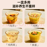 CORELLE康寧玻璃燉盅一人一盅小燉煮粥鍋隔水燉鍋帶蓋碗內(nèi)膽蒸蛋羹碗燕窩 【晶鉆玻璃燉盅】 450ml 2個(gè) 曬單實(shí)拍圖