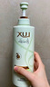 力士田曦薇同款小蒼蘭香氛洗發(fā)水470gx2+100gx2 去屑控油頭膏京東自營 曬單實拍圖