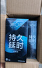 第六感延時(shí)避孕套超薄苯佐卡因持久不射安全套男士套套成人用品情趣用品 【持久升級(jí)】持久PLUS8只 曬單實(shí)拍圖