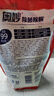 奧妙（OMO）除菌除螨酵素洗衣液3kg袋裝 72小時(shí)長(cháng)效抑菌 99%除菌除螨 曬單實(shí)拍圖