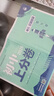 2026初中上分卷 數學(xué)八年級上冊 人教版 單元期中期末檢測卷 必刷題理想樹(shù)圖書(shū) 曬單實(shí)拍圖