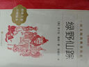 國際大獎小說--一百條裙子暑假作業(yè) 一升二暑假銜接 小升初暑假銜接 曬單實(shí)拍圖