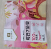 良品鋪子 7款純堅果750g 每日堅果干果禮盒核桃囤貨零食30包中秋送禮團購 曬單實(shí)拍圖