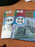 【新華書(shū)店正版】2025適用初中9九年級下冊語(yǔ)文課本部編版教材教科書(shū)初三3下學(xué)期九年級語(yǔ)文書(shū)下冊人民教育出版社九下語(yǔ)文書(shū) 九年級下冊語(yǔ)文 人教版 曬單實(shí)拍圖