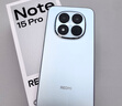 小米（MI）REDMI Note15 Pro 天璣7400-Ultra 7000mAh 龍晶玻璃十倍抗摔 IP68 8+256 天青藍(lán) 紅米 5G手機(jī) 曬單實拍圖
