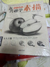 經(jīng)典全集《3本興趣學(xué)》素描速寫(xiě)風(fēng)景零基礎入門(mén)畫(huà)畫(huà)自學(xué)素描入門(mén)教材繪畫(huà)步驟詳細一步一畫(huà)素描臨摹畫(huà)冊書(shū)籍 曬單實(shí)拍圖