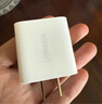 綠聯(lián)20W充電器Type-C適用蘋果16充電頭iPhone16e15ProMax14/13/12/11/iPad手機(jī)氮化鎵快充平板插頭 曬單實(shí)拍圖